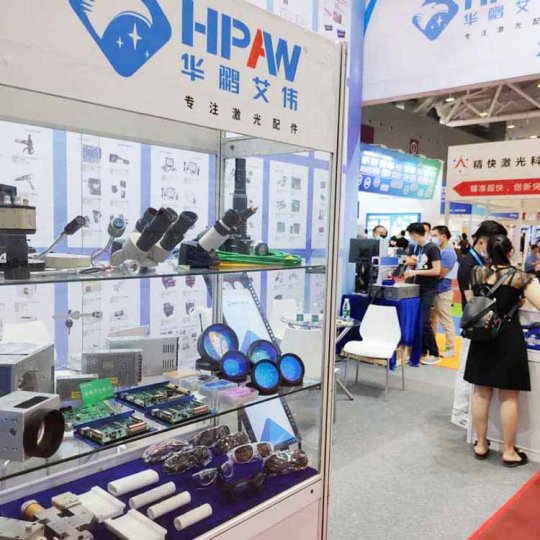 Shenzhen HPAW exhibition vision of CIOE 好球体育